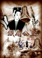 伊人啪啪